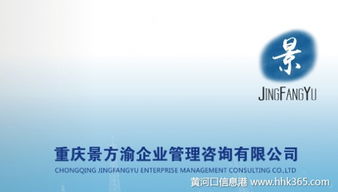 6s咨詢(xún)選擇景方渝6s培訓(xùn),信譽(yù)保證