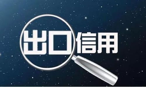 信用保險(xiǎn)為支持國際社會(huì)抗擊疫情護(hù)航 2020全年承保金額達(dá)7040.7億美元