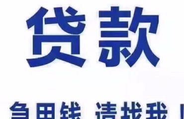 南昌最專業(yè) 無抵押 免擔保 信用