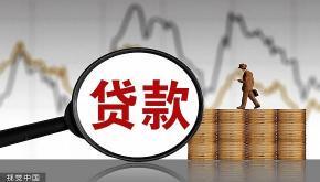 尋找利息最低的小額?這些消費信貸產品值得考慮!